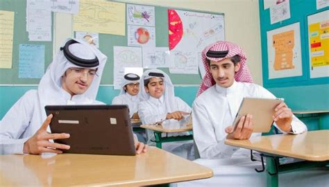 اخر اخبار التعليم في السعودية